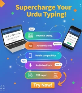 Boost Productivity with Urdu Keyboard Features
